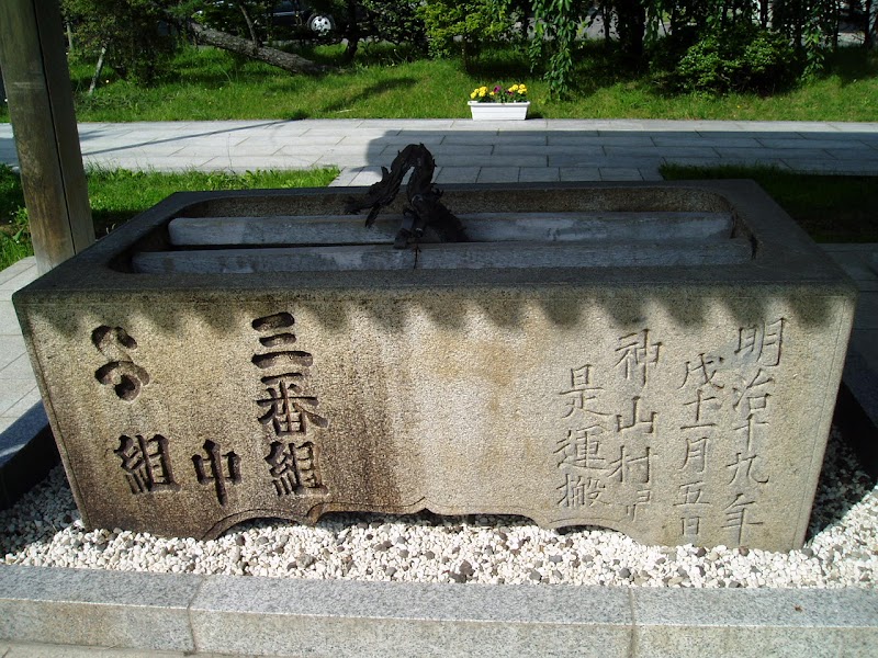 手水石(北海道東照宮)
