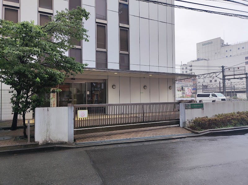 JR東日本立川総合事務所
