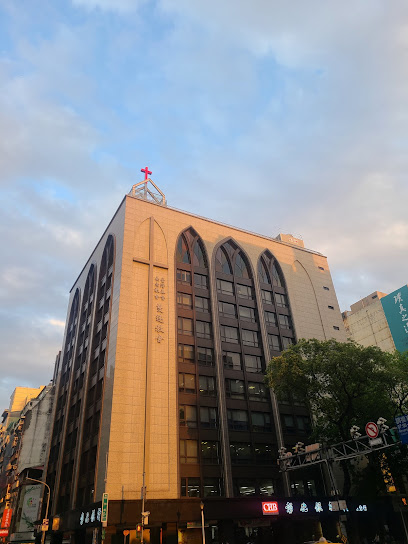 台湾基督长老教会双连教会