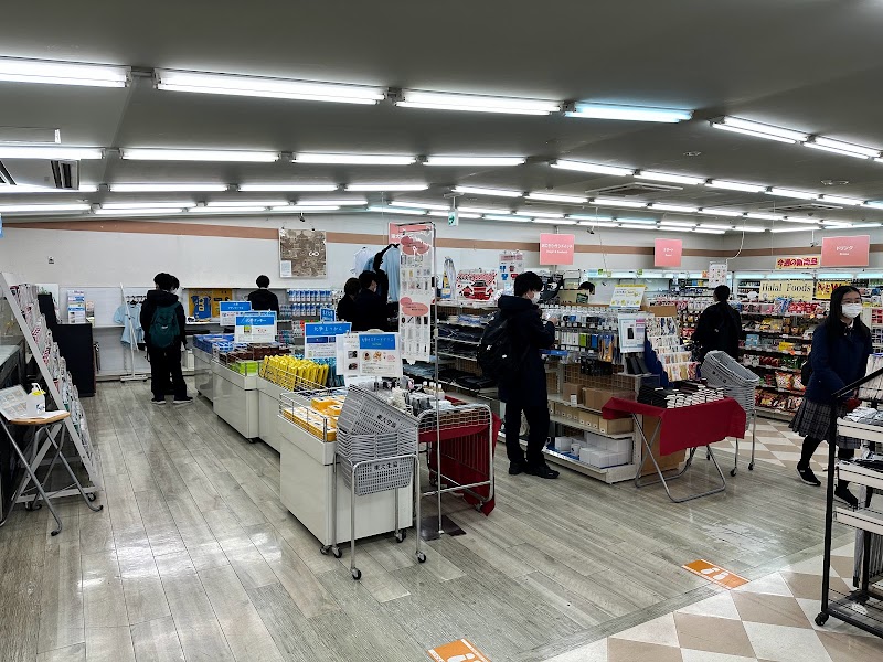 東京大学 消費生活協同組合第二購買部