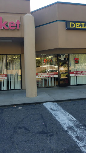 Grocery Store «MNM Food Market», reviews and photos, 7117 Walerga Rd # 5, Sacramento, CA 95842, USA