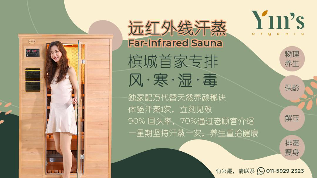 Yins House Far-infrared sauna spa penang -Yins 