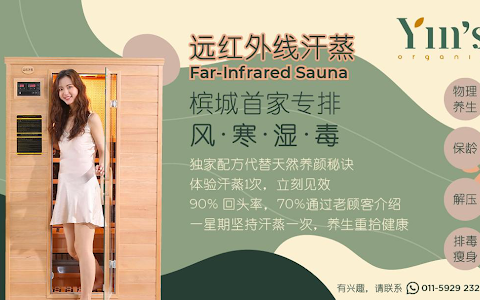 Yins House Far-infrared sauna spa penang -Yins 槟城远红外线汗蒸疗愈之家 image