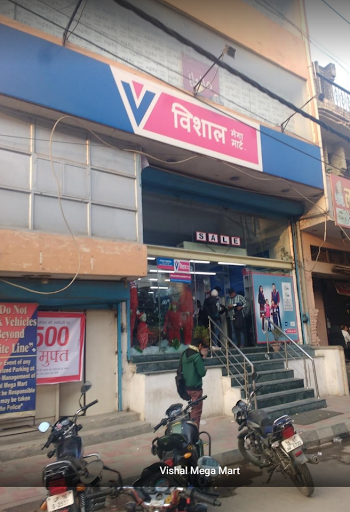 Vishal Mega Mart