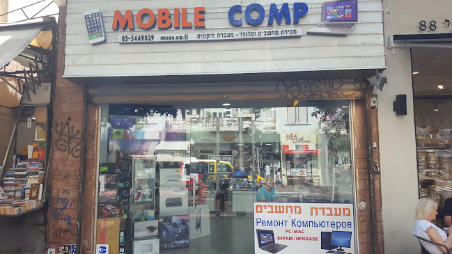 Opinii despre Mobile Comp - מעבדת מחשבים în תל אביב-יפו - חנות מחשבים