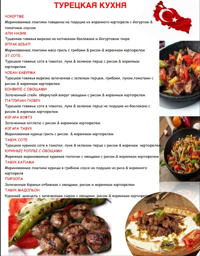 EFES RESTAURANT / TURKISH & RUSSIAN & MEDITERRANEAN & THAI & VEGETARIAN FOODS.