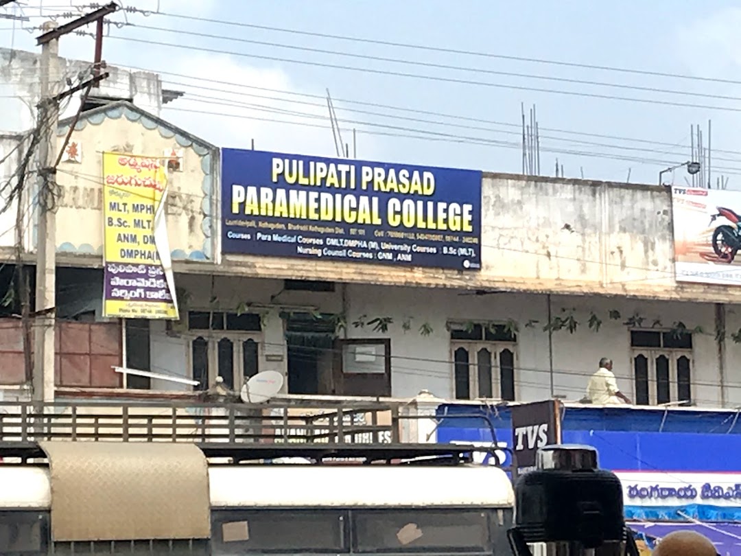 Pulipati Prasad Paramedical College
