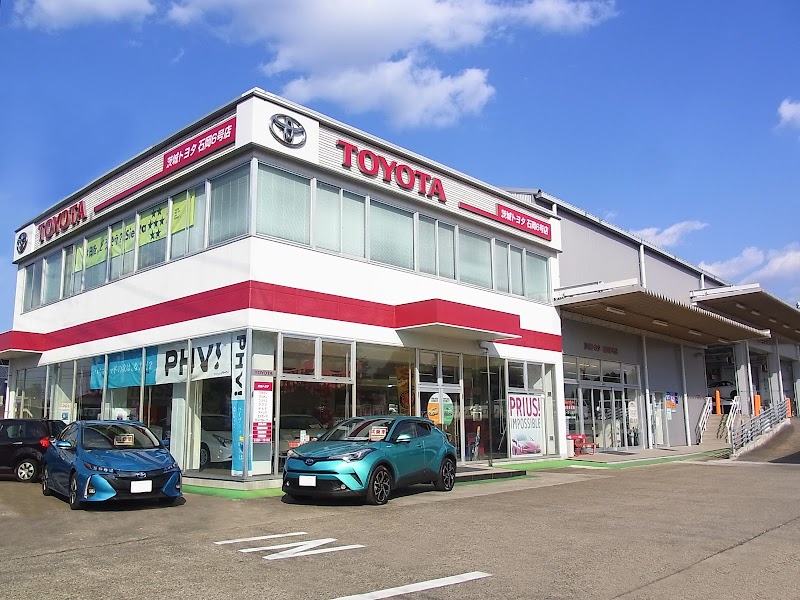 茨城トヨタ自動車株式会社 石岡６号店