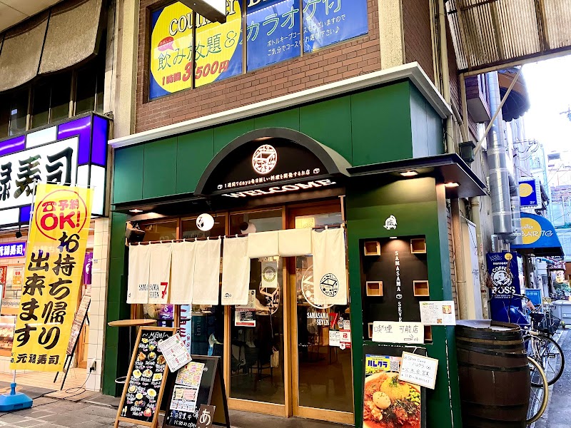 SAMASAMA7(サマサマセブン) 堺東店