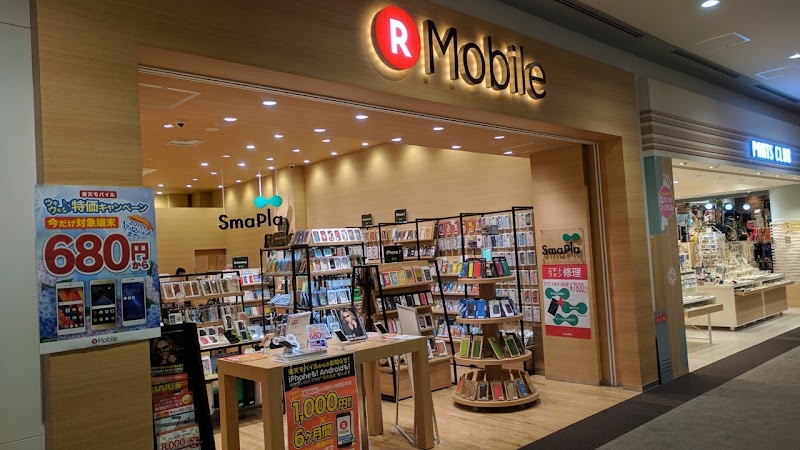 H M ららぽーと海老名店 神奈川県海老名市扇町 衣料品店 グルコミ