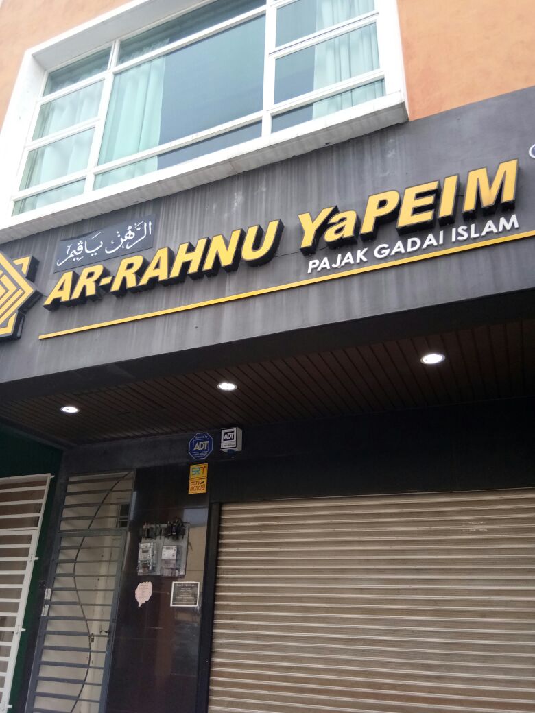 Ar Rahnu YaPEIM Cawangan Kota Melaka