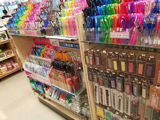 Book Store «Kinokuniya Chicago», reviews and photos, 100 E Algonquin Rd, Arlington Heights, IL 60005, USA