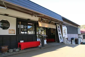 Enoshima-tei image