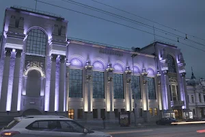 Sverdlovsk State Academic Philharmonic image