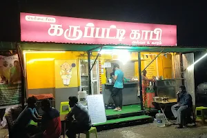 Nellai Seemai Karupatti Coffee image