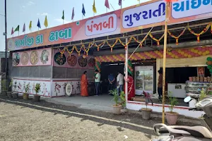 Sharmaji Ka Dhaba image