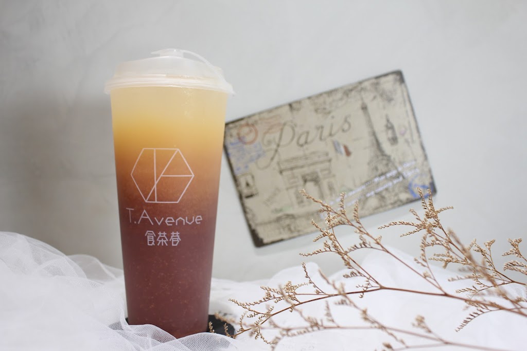 食茶巷 T.Avenue-西屯特色茶飲|新光遠百人氣飲料|熱門飲料|必喝茶飲|推薦手搖|打卡飲料 的照片