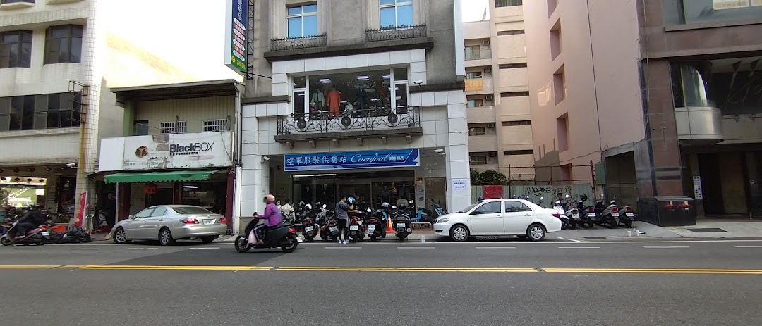 Huitong police Supply Store