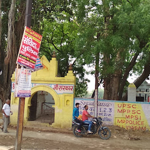 Shree Hanuman Ji Sarkar Temple photo