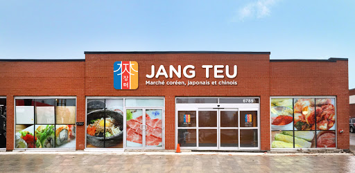 Marché Oriental Jang Teu - St.Jacques 몬트리올 장터 한국식품