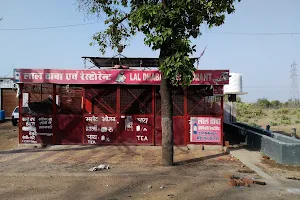 Lal Dhaba लाल ढाबा Redpoint Family Restaurant image