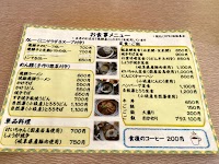 はなもも喫茶（道の駅 三岳）