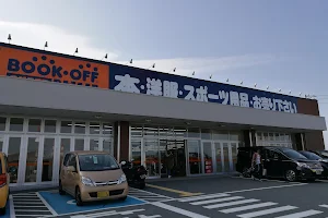 BOOKOFF SUPER BAZAAR 1gou Yokkaichi Hinaga Store image