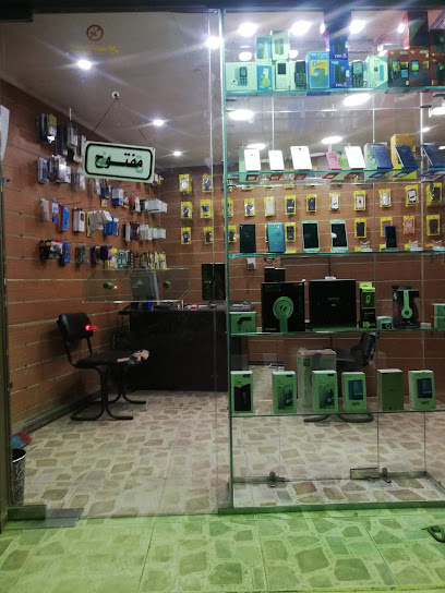 مركز البروفسير لخدمات المحمول
