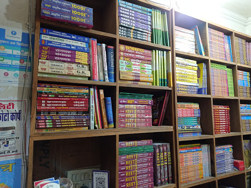 Choudhary Book House