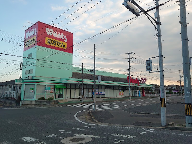 ウォンツ 福山幕山店