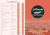 Photos du propriétaire du Restaurant Le Romarin à Nice - n°11