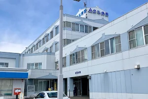 Hokuto Hospital image