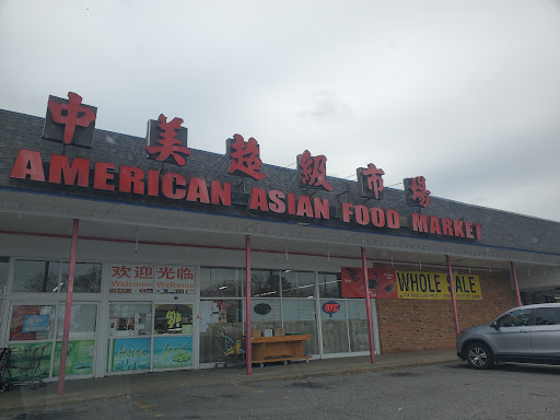 Asian Grocery Store «American Asian Foodmarket», reviews and photos, 315 N Great Neck Rd, Virginia Beach, VA 23454, USA