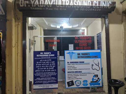 Dr Yadav's ultrasound clinic