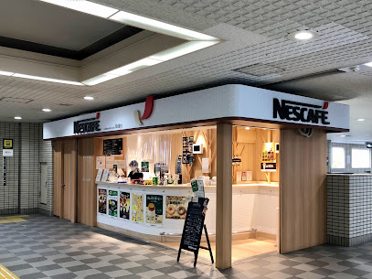 ネスカフェ スタンド 阪急岡町店