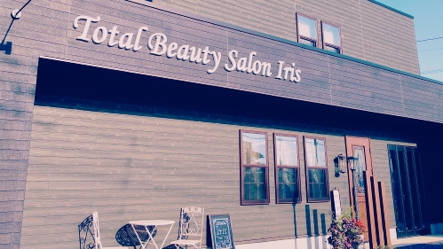 Total Beauty Salon Iris 古河美容室