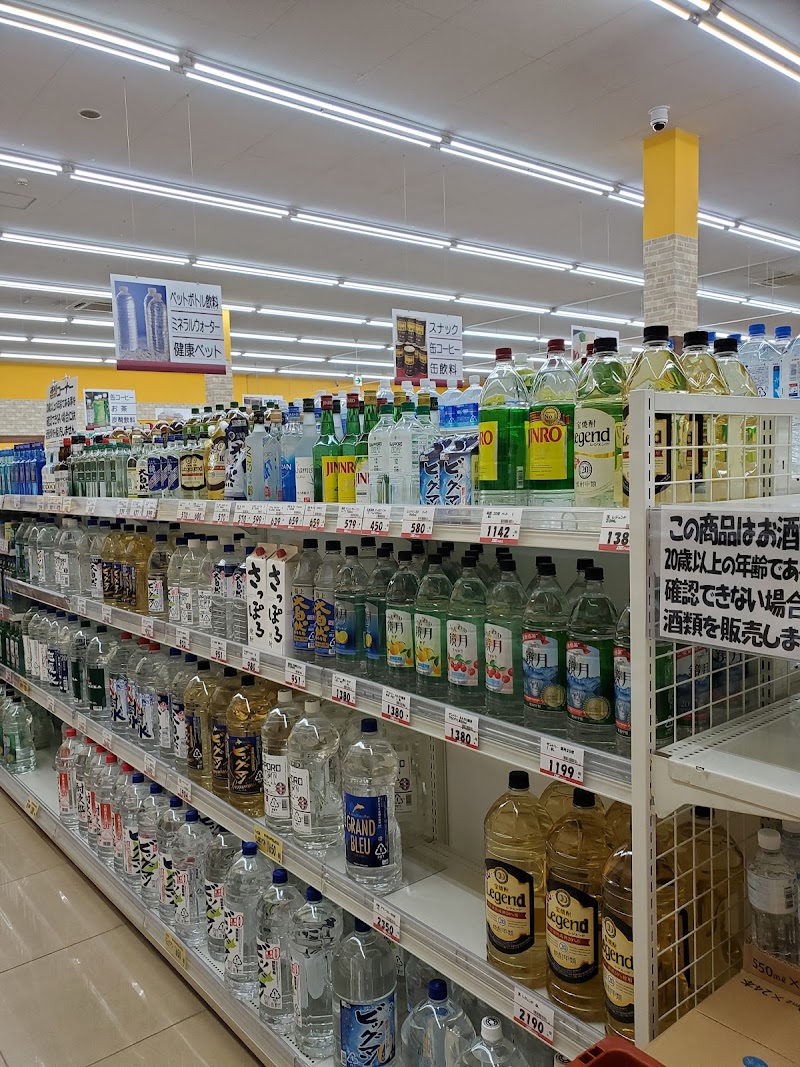 DZマート 末広店