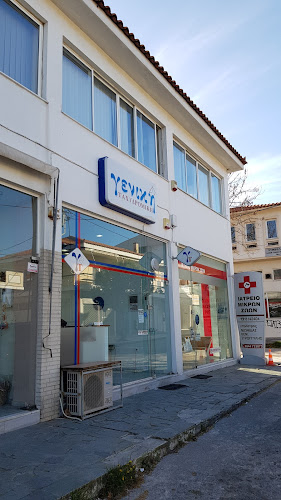 Γενικη Ταχυδρομικη Αγιου Στεφανου