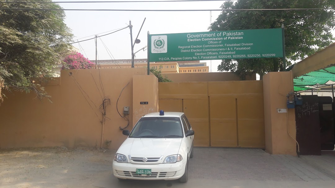 Regional Election Commissioner Office, Faisalabad