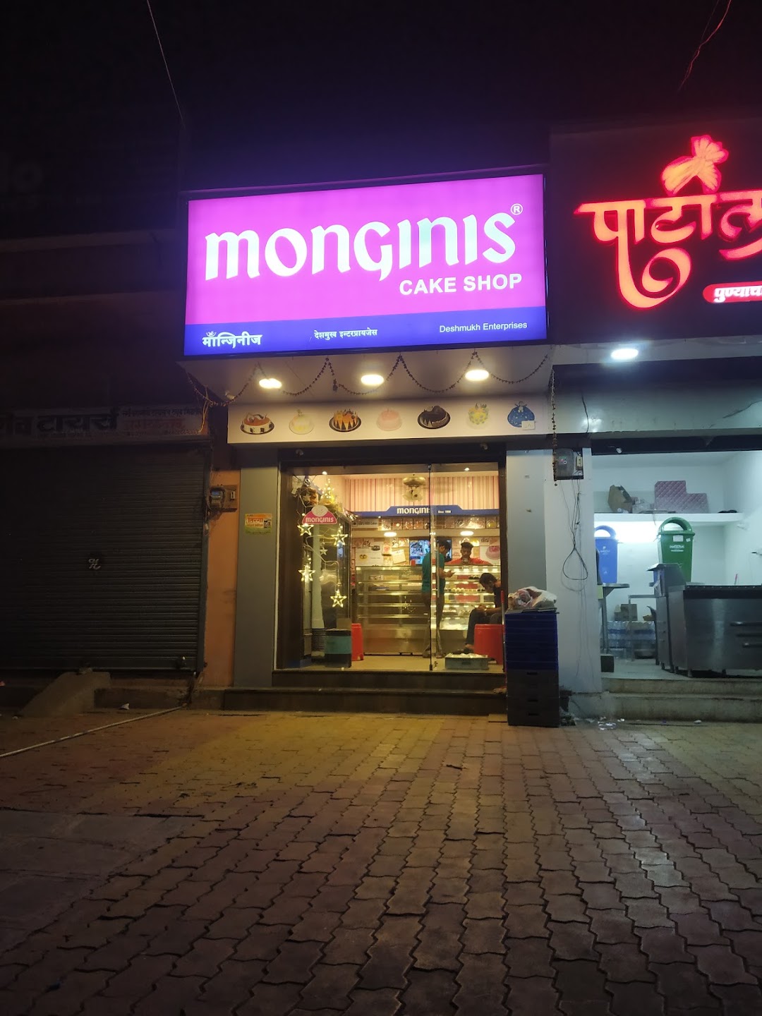 Monginis Cake Shop