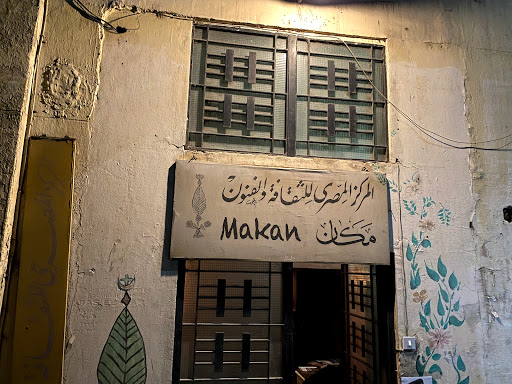 Egyptian Center for Culture and Arts - Makan