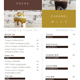 God's Eyes Cafe