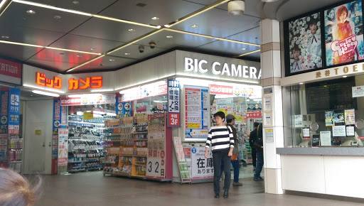 Bic Camera Shibuya East Store