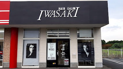 HAIR SALON IWASAKI 広川店