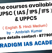 Paradigm IAS Academy Wakad Pune