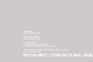 Beton Brut : Concrete Bar image