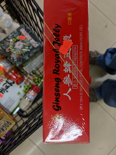 Hong Kong Grocery Llc