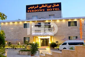 Ferdows Hotel image