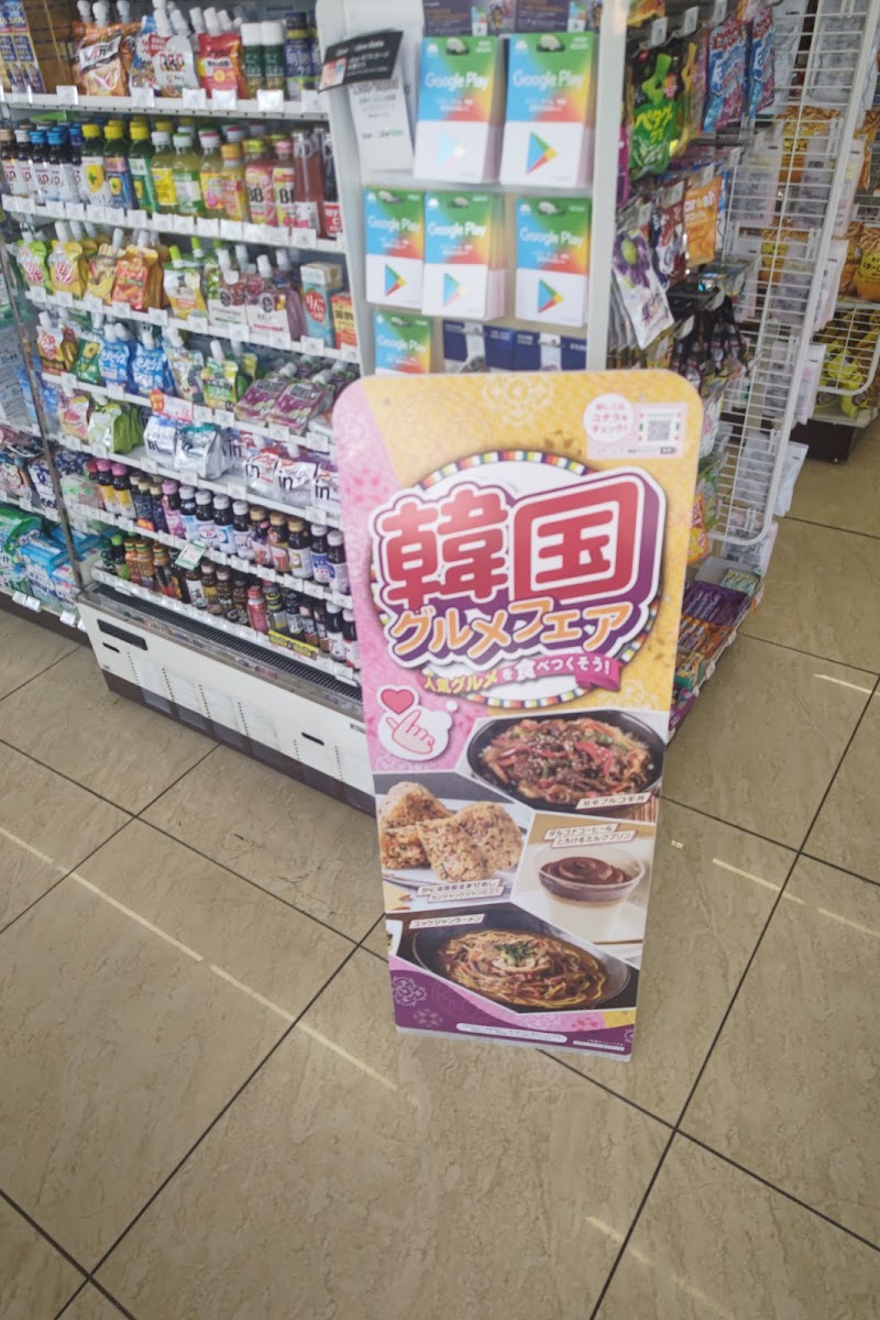 セブン-イレブン 館林城町店