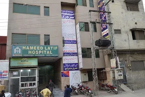 Hameed Latif Hospital image